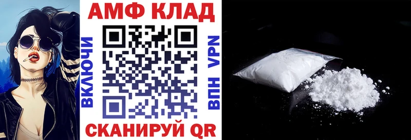 АМФЕТАМИН Premium  где продают   Серов 