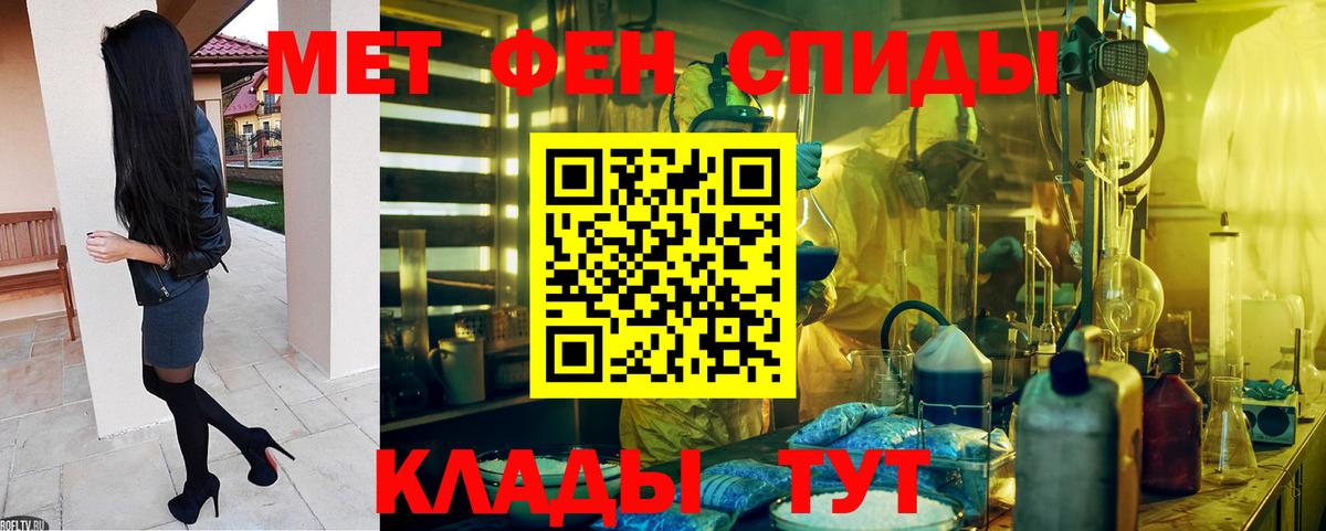 блэк спрут ONION  Амфетамин  АМФЕТАМИН  Серов  Вход с VPN  Amphetamine 97% 