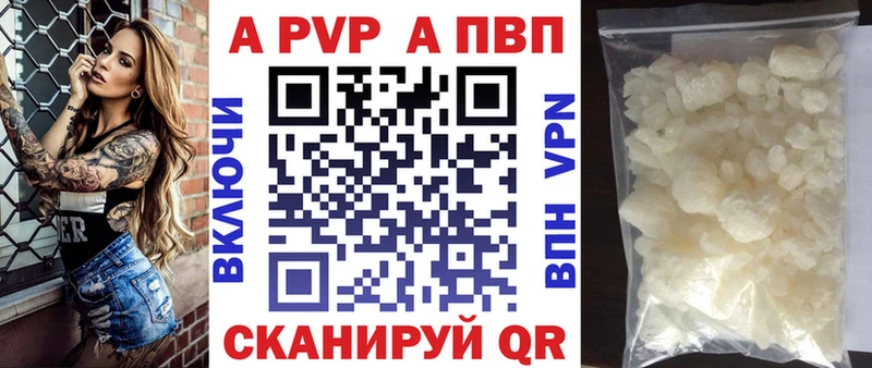 Alpha PVP СК КРИС купить цена Серов