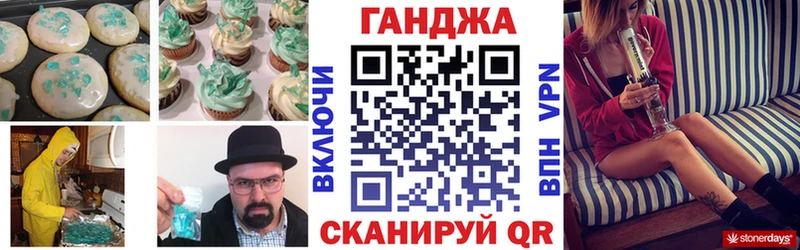 Еда ТГК марихуана  где купить наркотик  Серов 