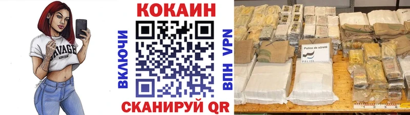 COCAIN Эквадор Серов