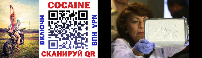где купить наркотик  мориарти состав  COCAIN Columbia  Серов 