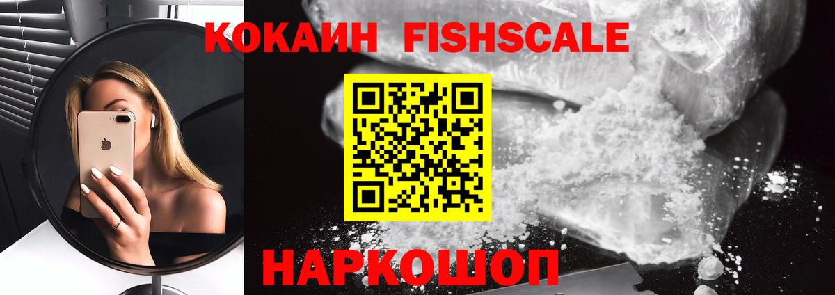 даркнет сайт  Cocaine VHQ  Вход с VPN  Серов  COCAIN 