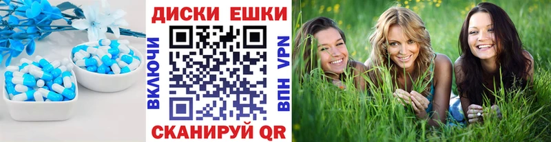 Ecstasy круглые  мега как зайти  Серов 