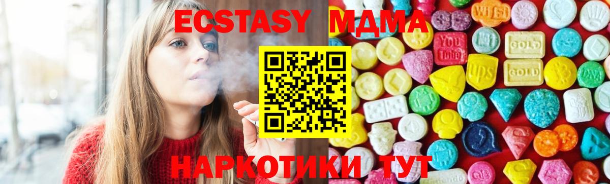 гидра зеркало  ЭКСТАЗИ Дубай  Ecstasy  Ecstasy Дубай  Вход с VPN  Серов 
