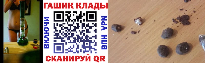 Гашиш hashish  где продают   Серов 