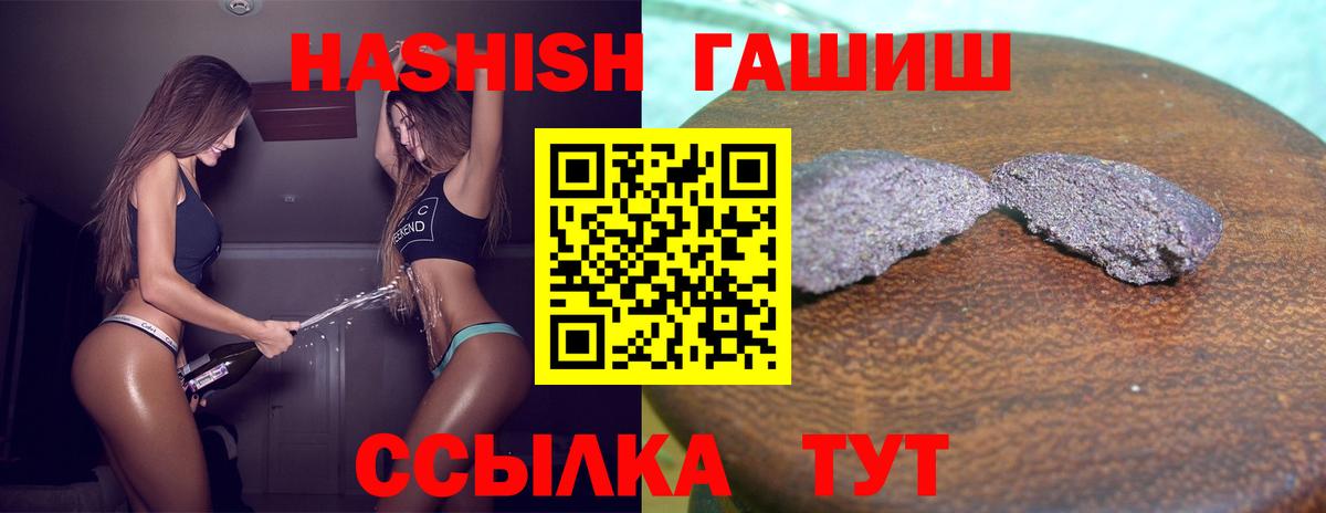 Гашиш индика сатива Серов