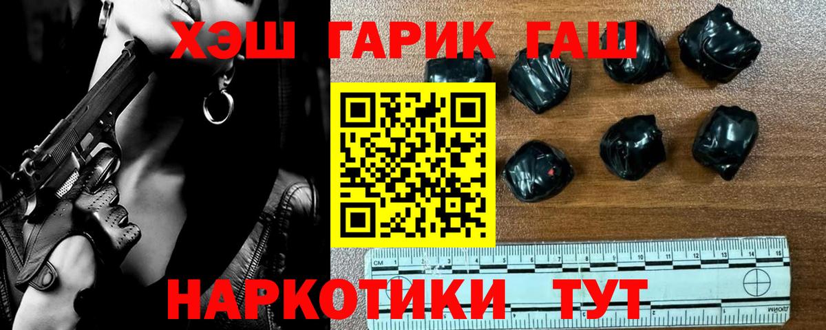 Серов  Гашиш  Вход с VPN  купить наркотики цена  ГАШ Изолятор  Гашиш гарик 