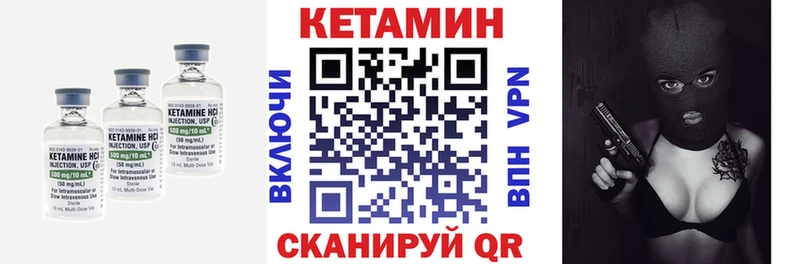 купить   Серов  КЕТАМИН VHQ 