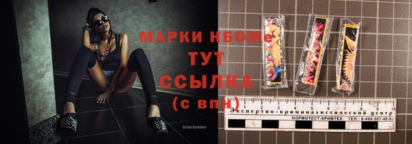 меф VHQ Семёнов