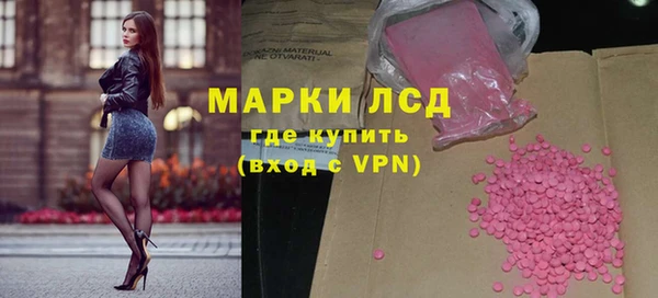 кокаин Липки