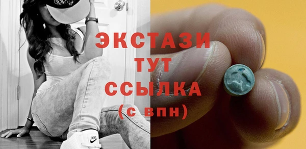 тгк Лиски