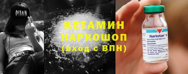 кокаин Липки