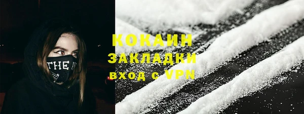 марки lsd Лихославль