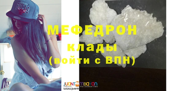 тгк Лиски