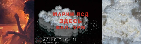 тгк Лиски
