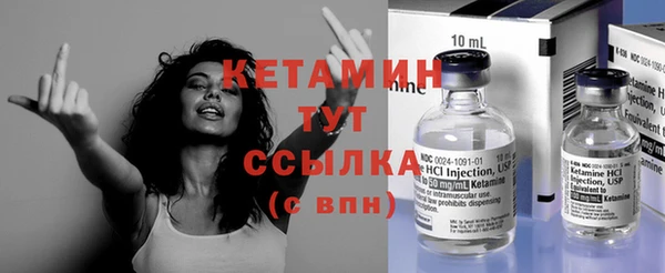 кокаин Липки