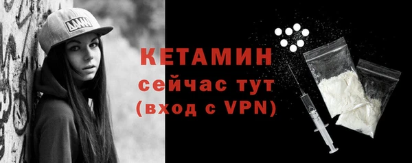 тгк Лиски
