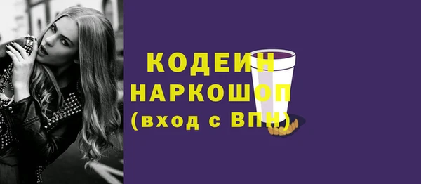 тгк Лиски