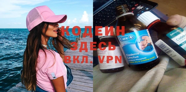 кокаин Липки
