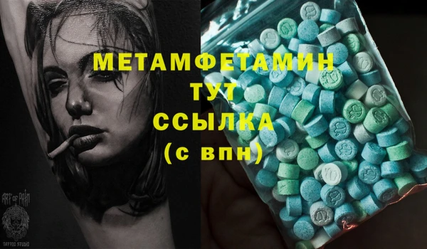 марки lsd Лихославль