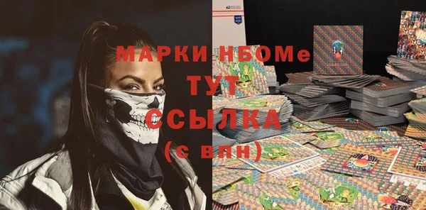 марки lsd Лихославль