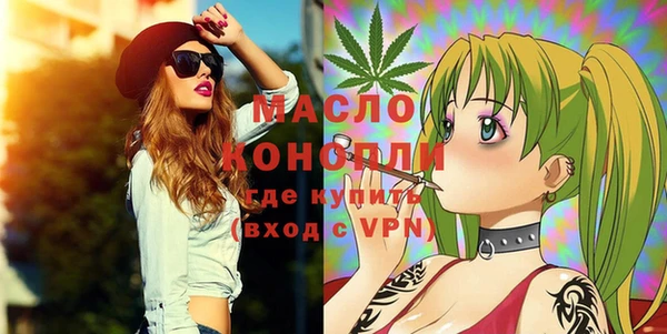 тгк Лиски