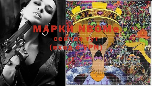 кокаин Липки