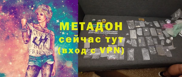 марки lsd Лихославль