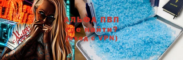 тгк Лиски