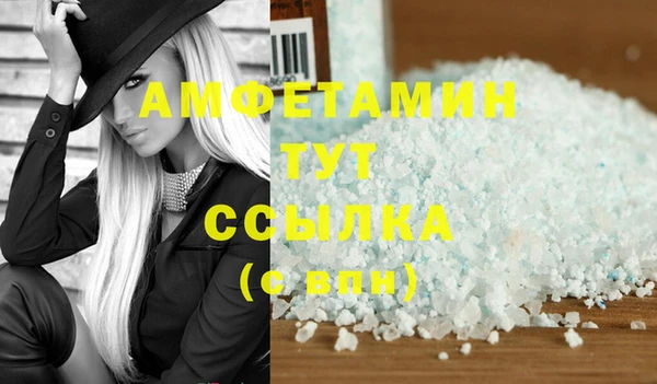 дистиллят марихуана Семикаракорск