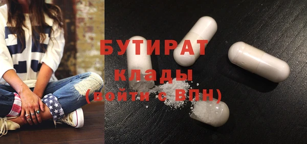 марки lsd Лихославль