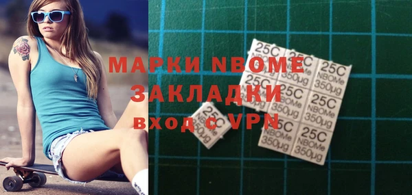 марки lsd Лихославль