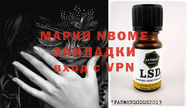 кокаин Липки