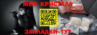 стафф Дубна
