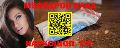 метамфетамин Донецк