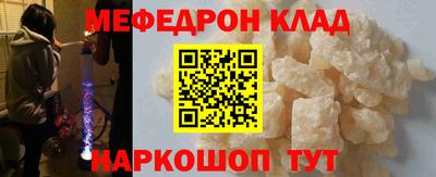 метамфетамин Донецк