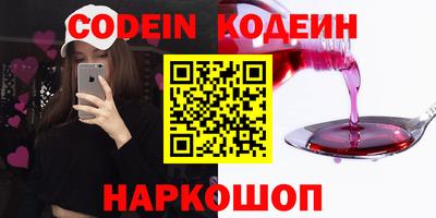 метамфетамин Донецк