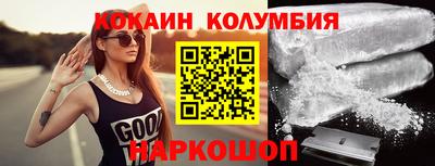 стафф Дубна