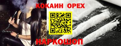 метамфетамин Донецк