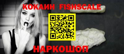 метамфетамин Донецк