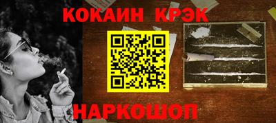 ALPHA PVP Донской