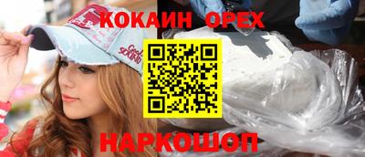 стафф Дубна