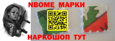 ALPHA PVP Донской