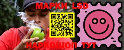 метамфетамин Донецк