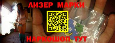метамфетамин Донецк