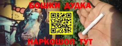 стафф Дубна