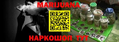метамфетамин Донецк