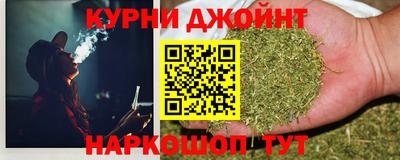 метамфетамин Донецк