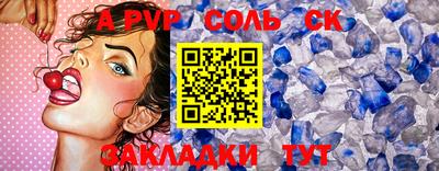 метамфетамин Донецк